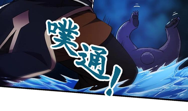 第3话 她的玉佩-第3话