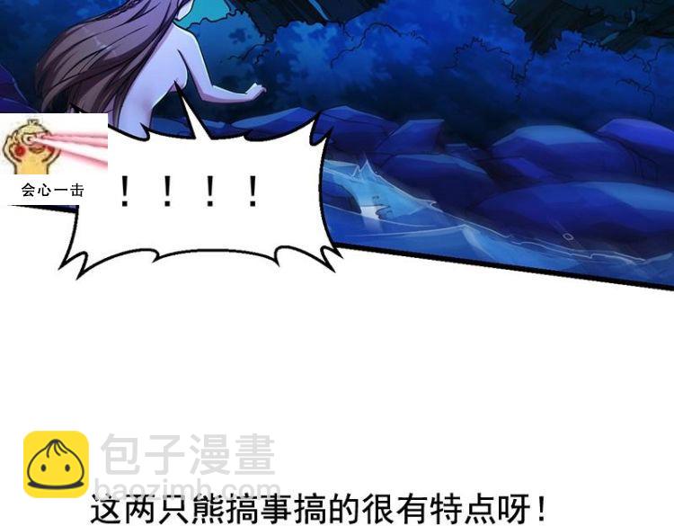 第3话 她的玉佩-第3话