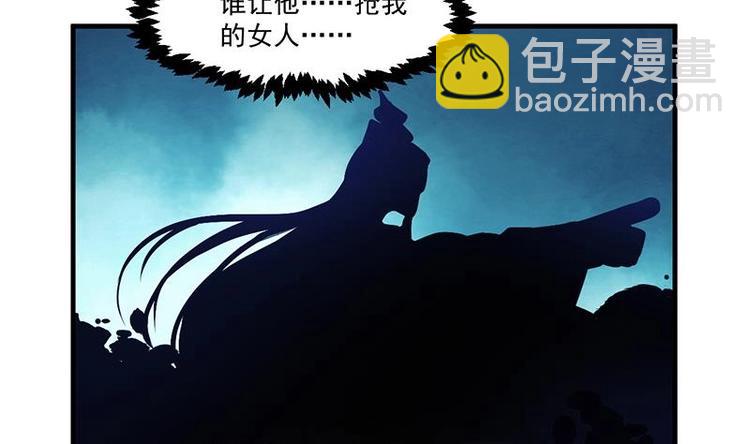 第3话 她的玉佩-第3话