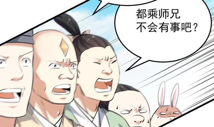 第21话 千钧一发！(1/2)-第21话