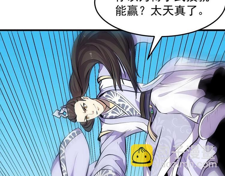 第21话 千钧一发！(1/2)-第21话