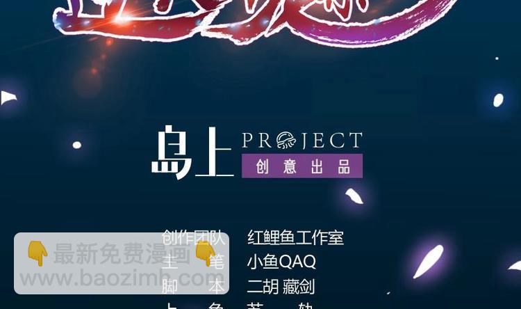 第21话 千钧一发！(1/2)-第21话