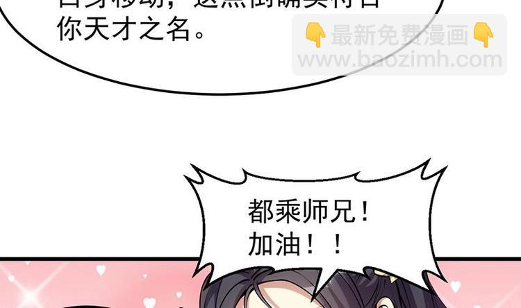 第21话 千钧一发！(1/2)-第21话