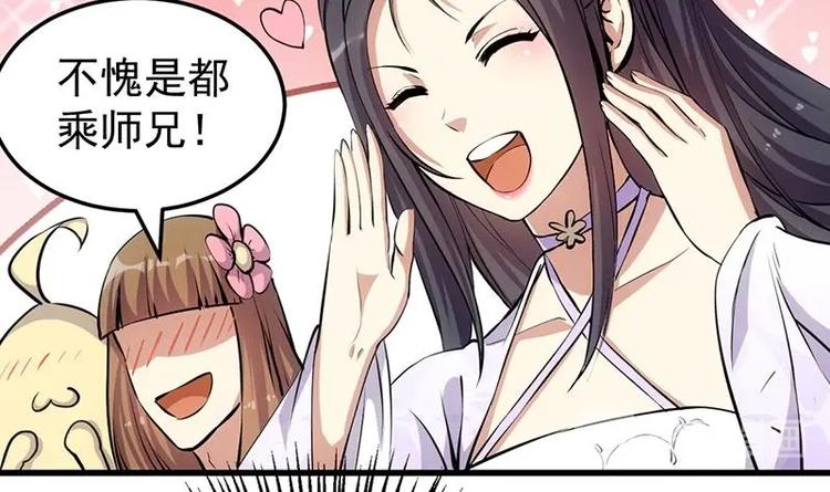 第21话 千钧一发！(1/2)-第21话