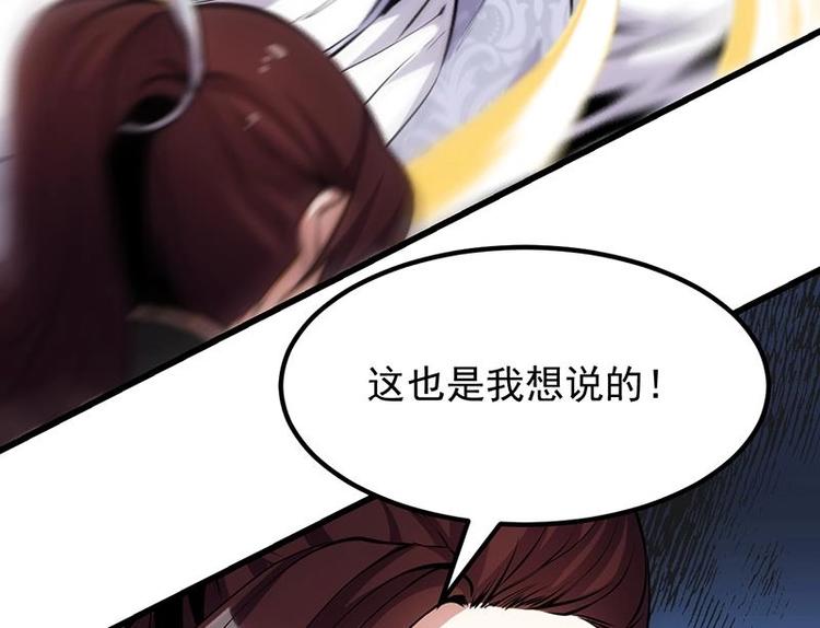 第21话 千钧一发！(1/2)-第21话