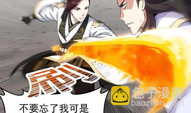 第21话 千钧一发！(1/2)-第21话