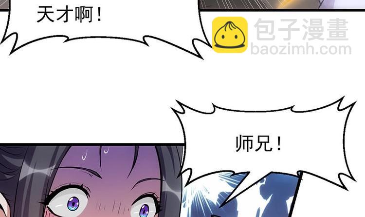 第21话 千钧一发！(1/2)-第21话