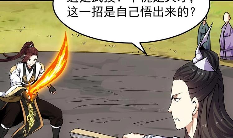 第21话 千钧一发！(1/2)-第21话