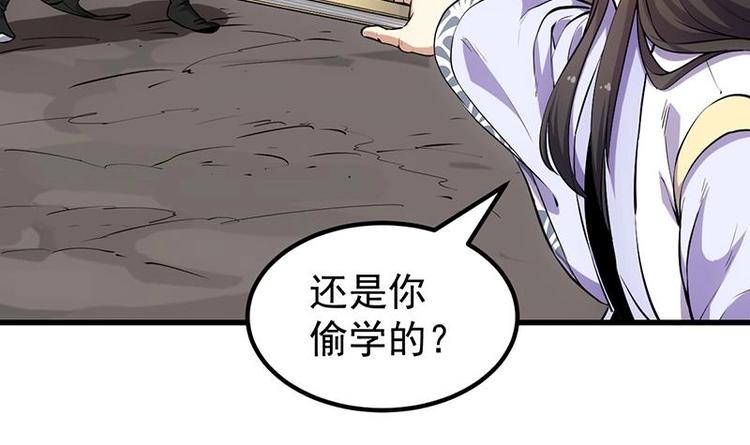 第21话 千钧一发！(1/2)-第21话