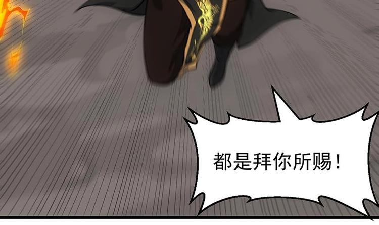 第21话 千钧一发！(1/2)-第21话