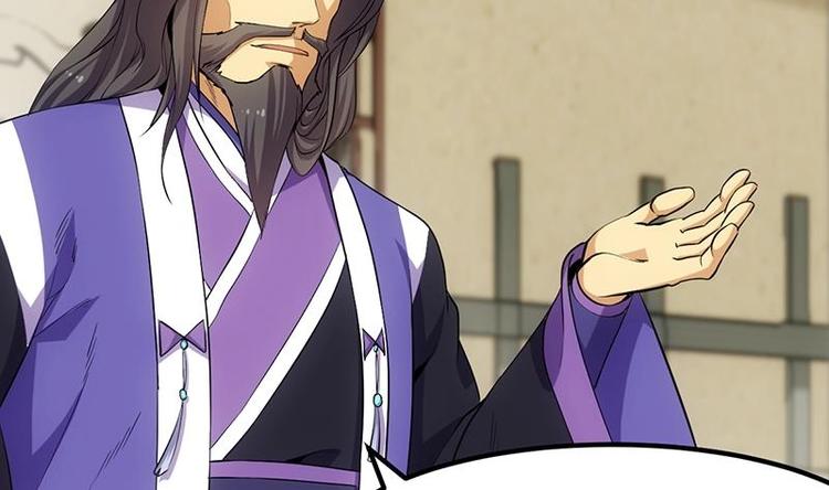 第23话 真正的《丹霞劲》(1/2)-第23话