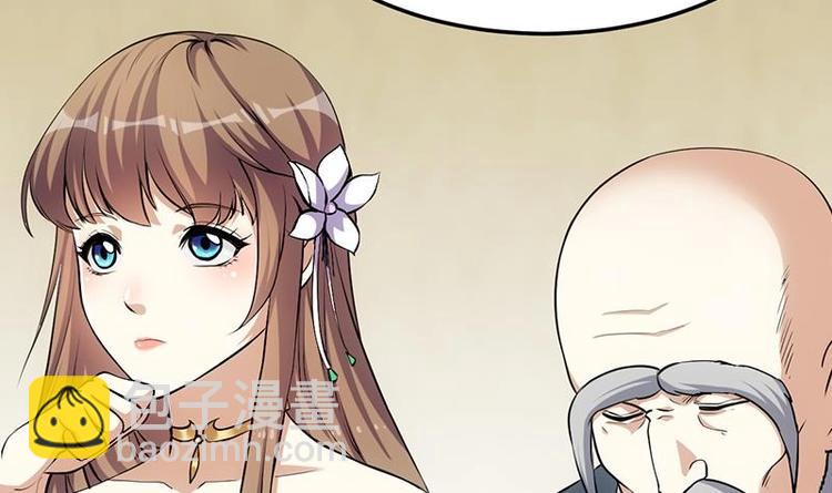 第23话 真正的《丹霞劲》(1/2)-第23话