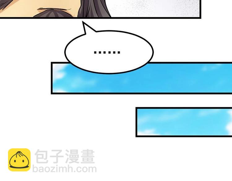 第23话 真正的《丹霞劲》(1/2)-第23话