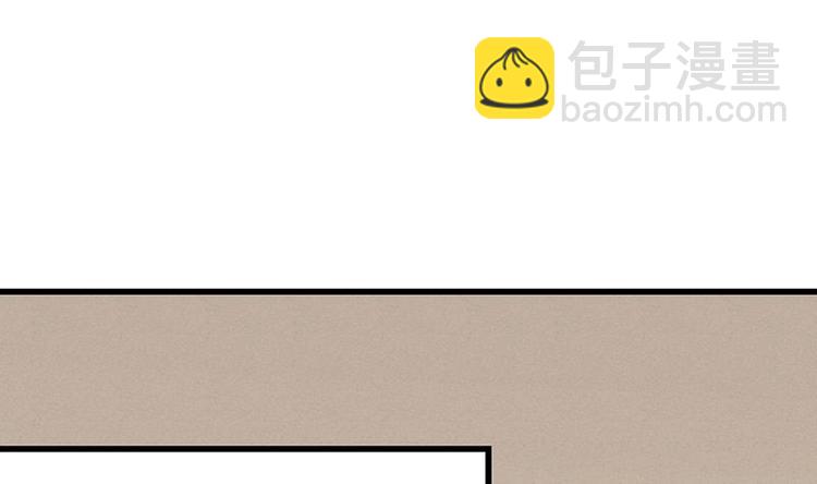 第23话 真正的《丹霞劲》(1/2)-第23话