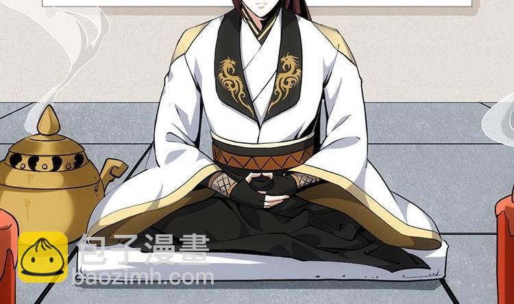 第23话 真正的《丹霞劲》(1/2)-第23话