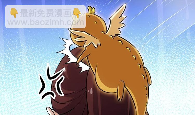 第23话 真正的《丹霞劲》(1/2)-第23话