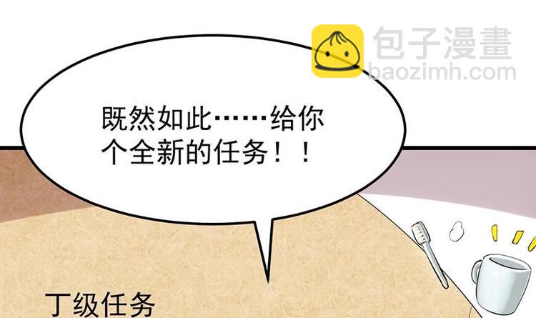 第23话 真正的《丹霞劲》(1/2)-第23话