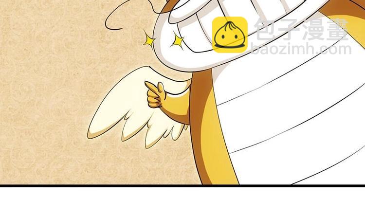 第23话 真正的《丹霞劲》(1/2)-第23话