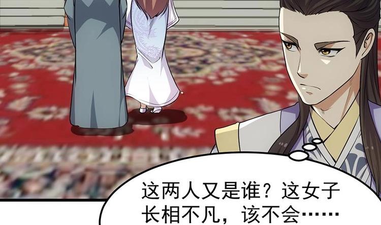 第23话 真正的《丹霞劲》(1/2)-第23话