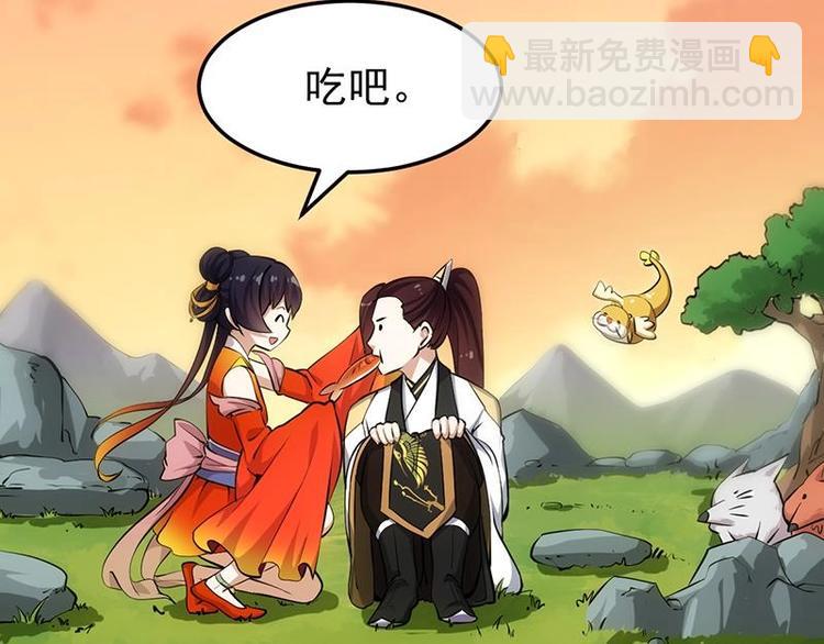 第25话 楚鹤烟的小心思(1/2)-第25话