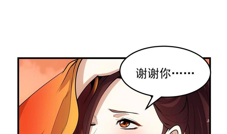 第25话 楚鹤烟的小心思(1/2)-第25话