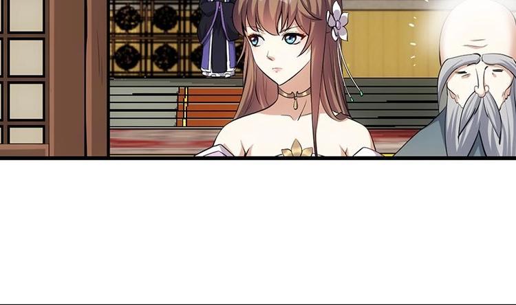 第25话 楚鹤烟的小心思(1/2)-第25话