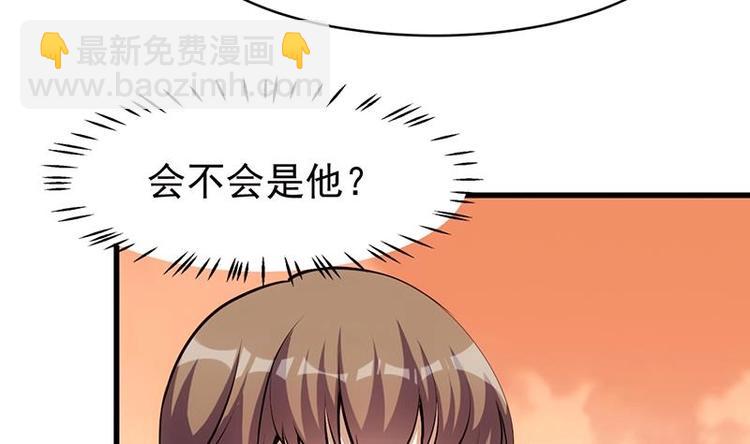 第25话 楚鹤烟的小心思(1/2)-第25话