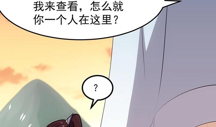 第25话 楚鹤烟的小心思(1/2)-第25话