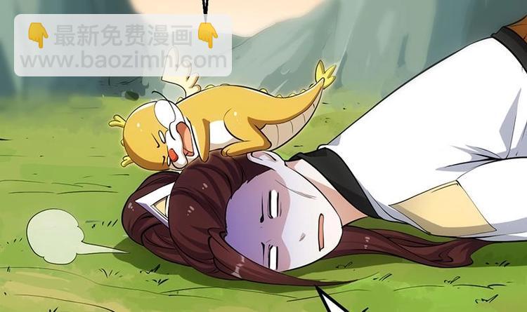 第25话 楚鹤烟的小心思(1/2)-第25话