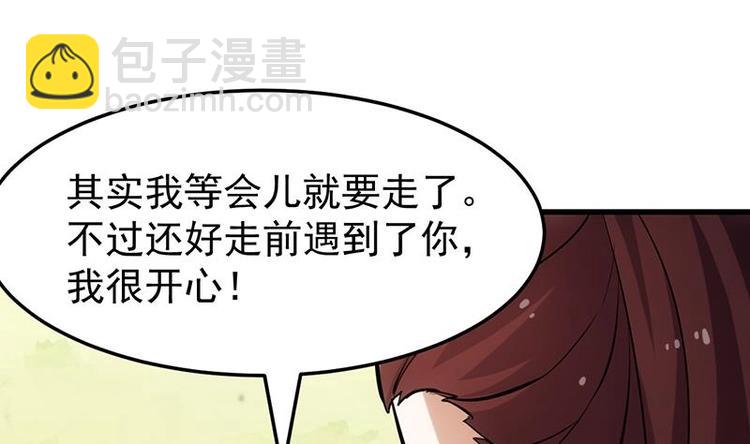 第27话 最棒的姑娘(1/2)-第27话