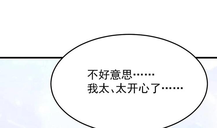 第27话 最棒的姑娘(1/2)-第27话