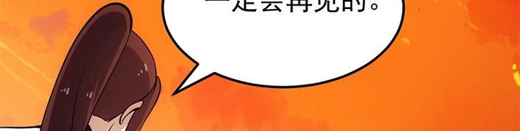 第27话 最棒的姑娘(1/2)-第27话