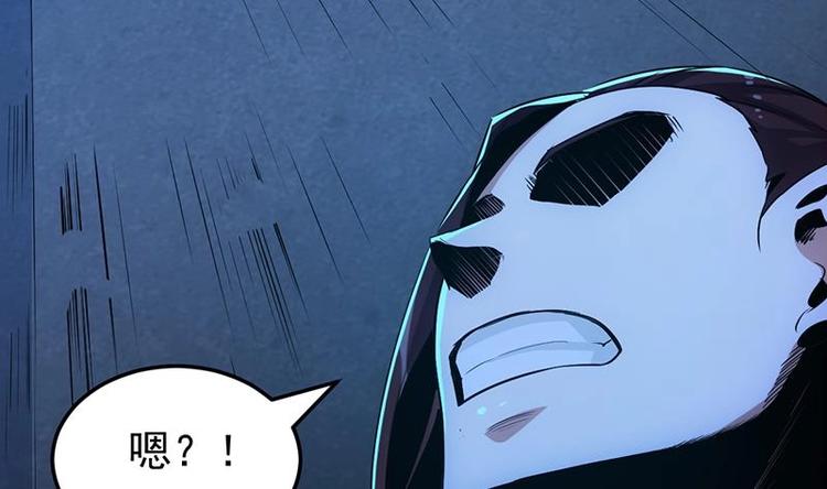 第29话 有仇必报！(1/2)-第29话