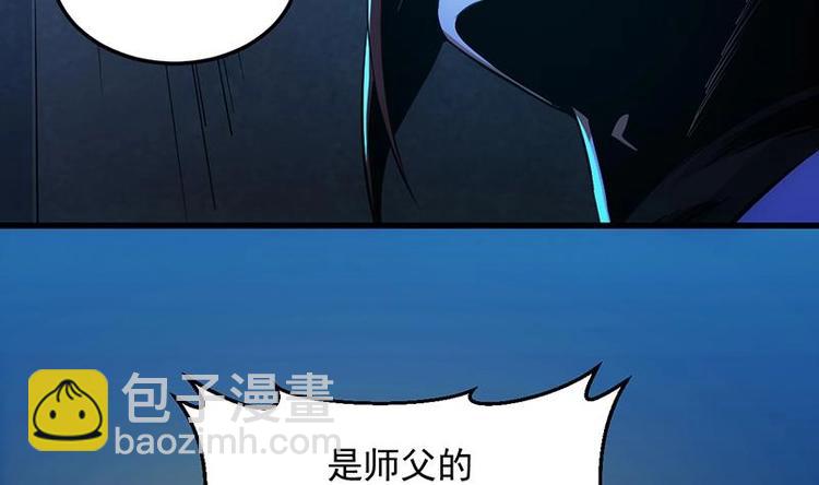 第29话 有仇必报！(1/2)-第29话