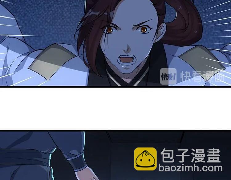 第29话 有仇必报！(1/2)-第29话