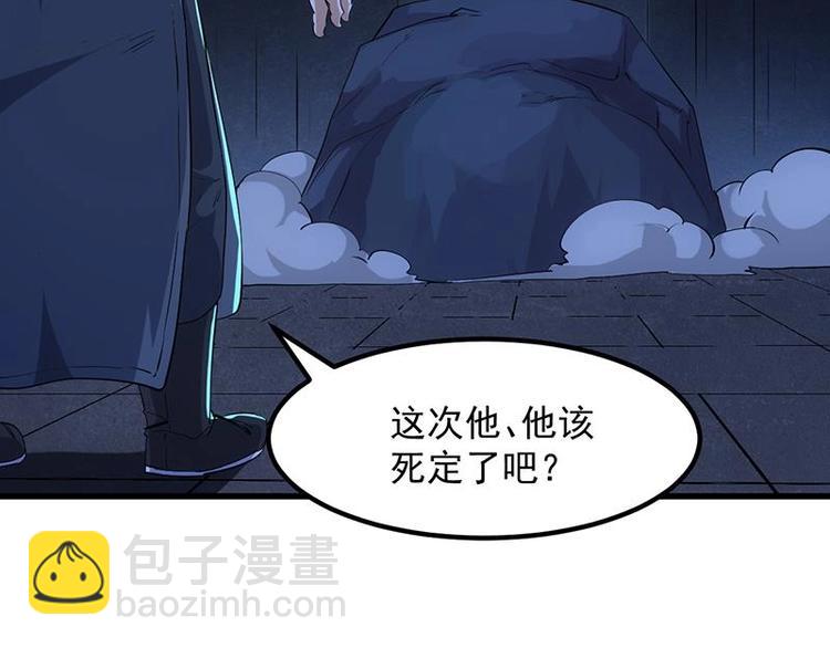 第29话 有仇必报！(1/2)-第29话