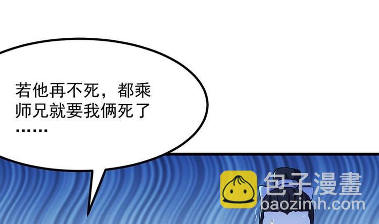 第29话 有仇必报！(1/2)-第29话