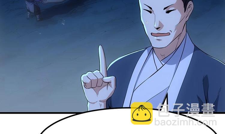 第29话 有仇必报！(1/2)-第29话