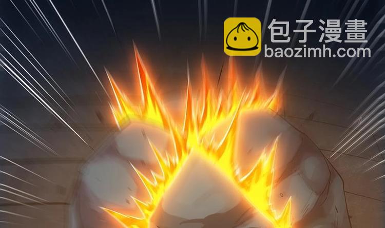 第29话 有仇必报！(1/2)-第29话