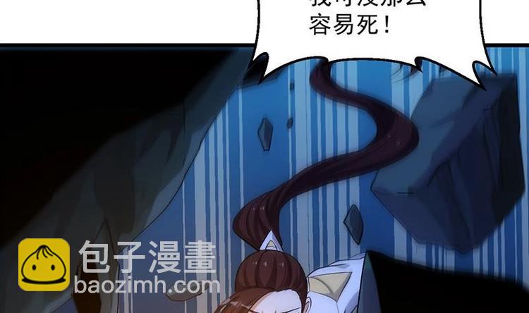 第29话 有仇必报！(1/2)-第29话