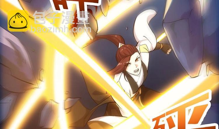 第29话 有仇必报！(1/2)-第29话