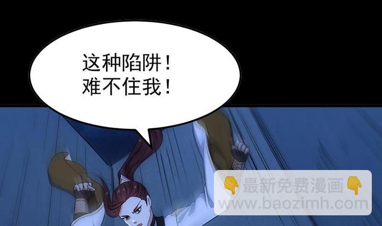 第29话 有仇必报！(1/2)-第29话