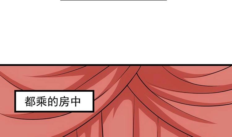 第31话 新的任务！(1/2)-第31话