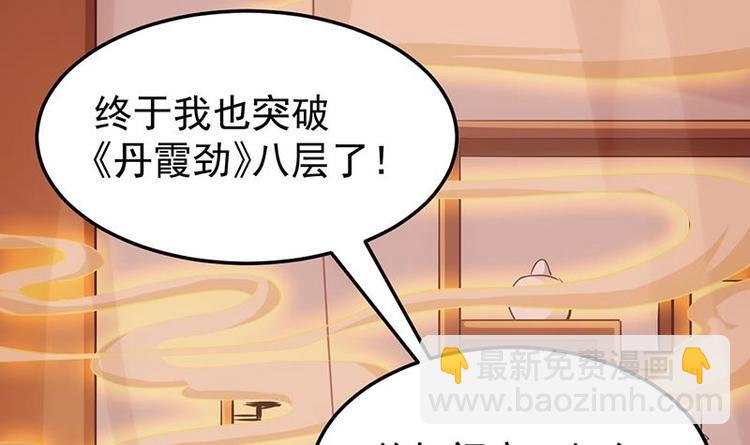 第31话 新的任务！(1/2)-第31话