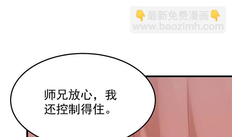 第31话 新的任务！(1/2)-第31话