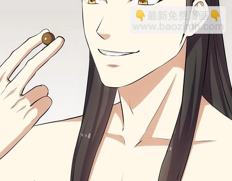 第31话 新的任务！(1/2)-第31话