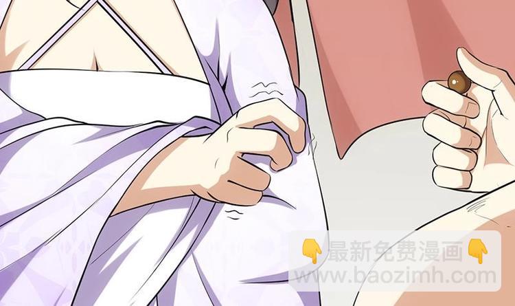 第31话 新的任务！(1/2)-第31话