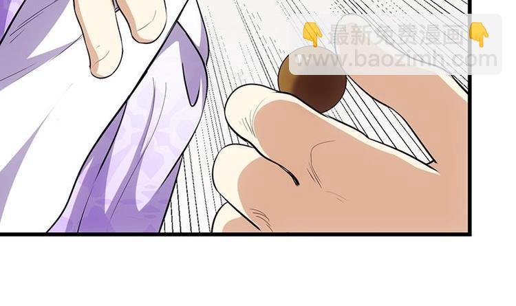 第31话 新的任务！(1/2)-第31话