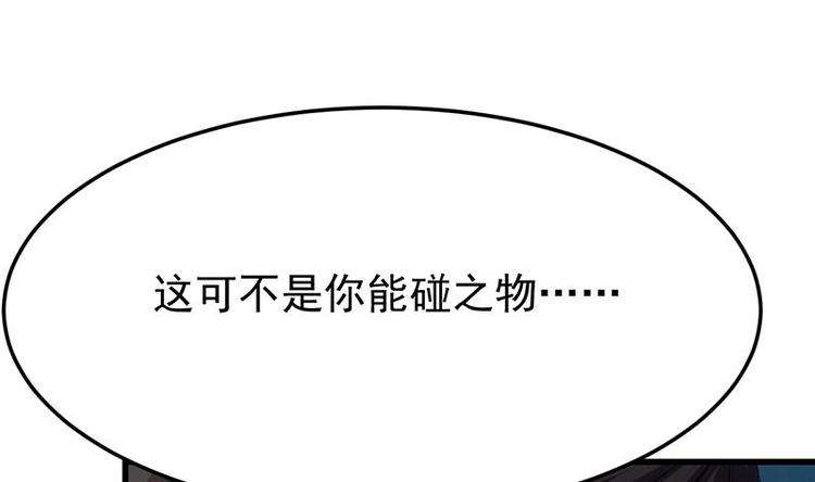 第31话 新的任务！(1/2)-第31话