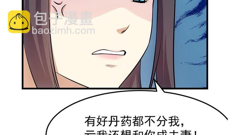 第31话 新的任务！(1/2)-第31话